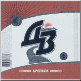 chabarowskneu (14).jpg